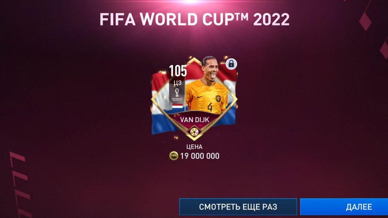 prodavetsfifa's Avatar