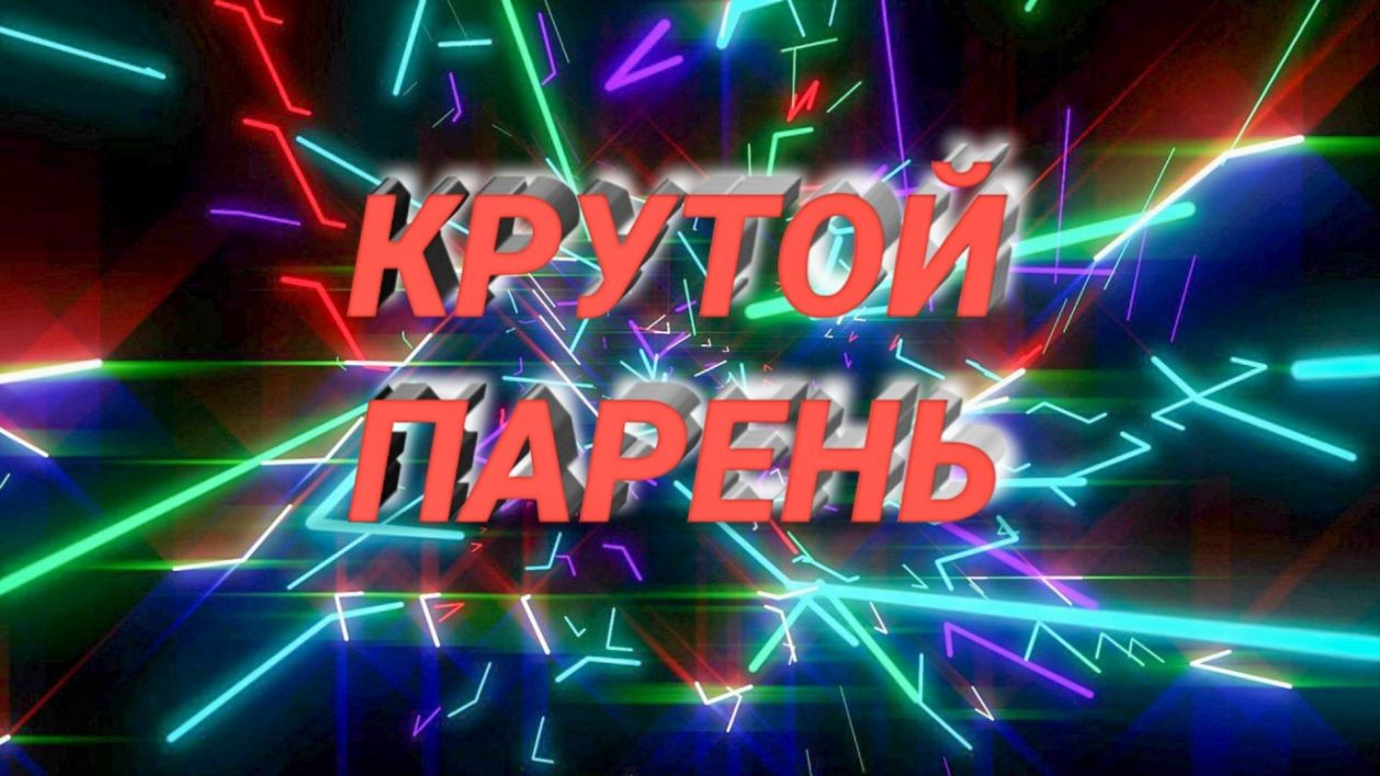 KrytoyParen's Avatar